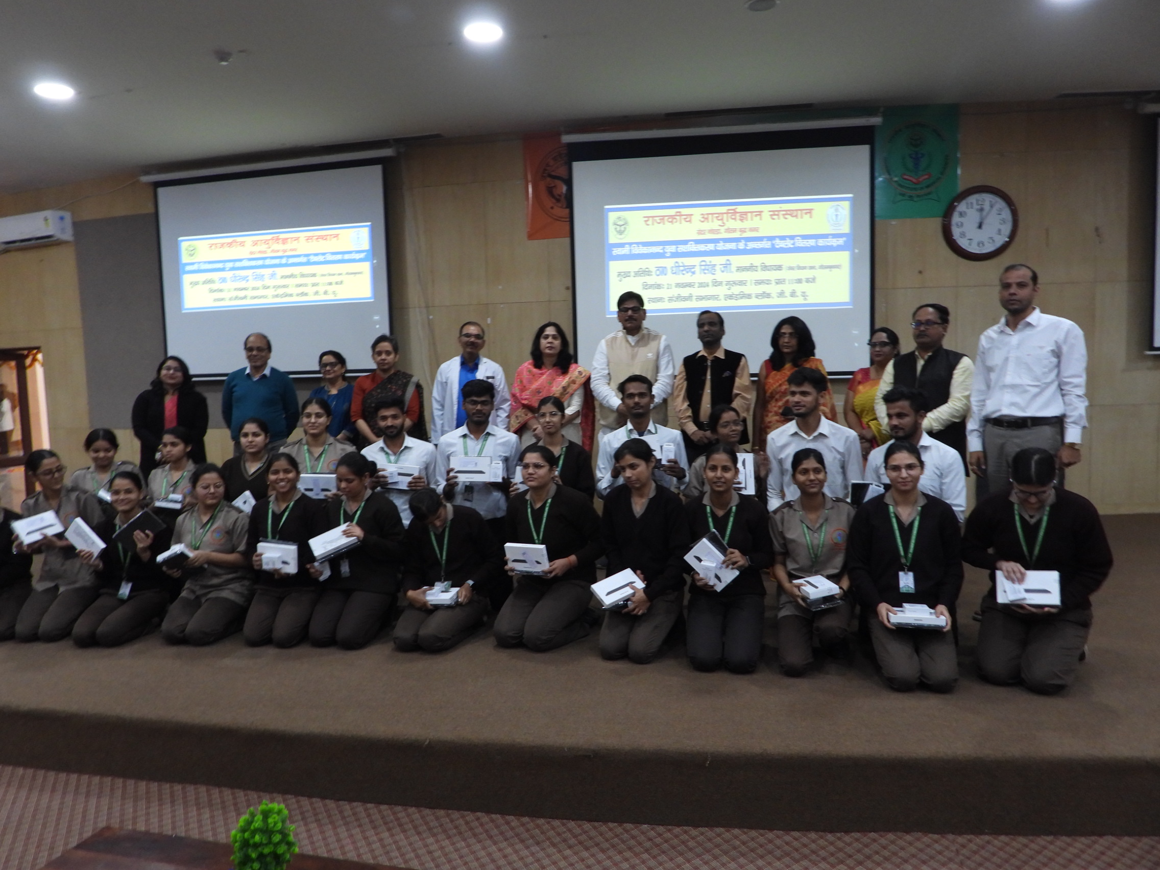 GIMS Event Image